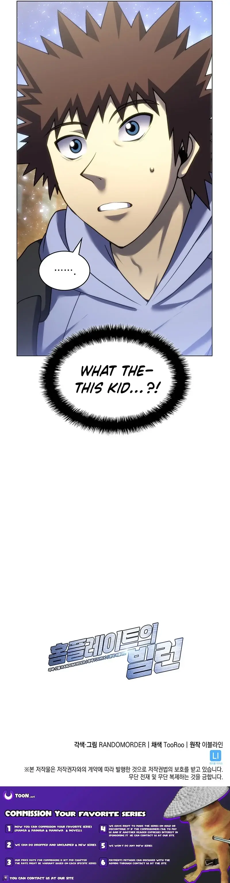 Read Home Plate's Villain EN Manga Online