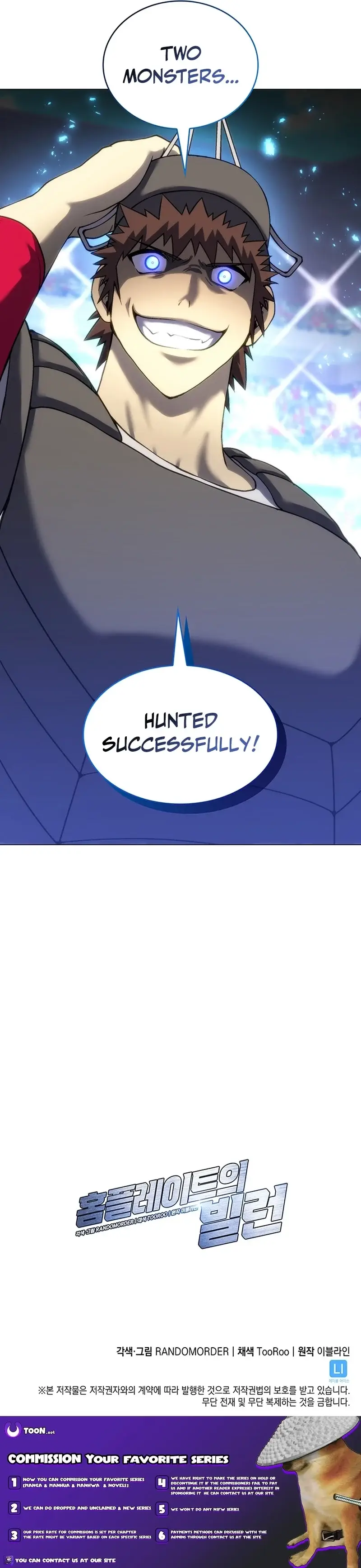 Read Home Plate's Villain EN Manga Online