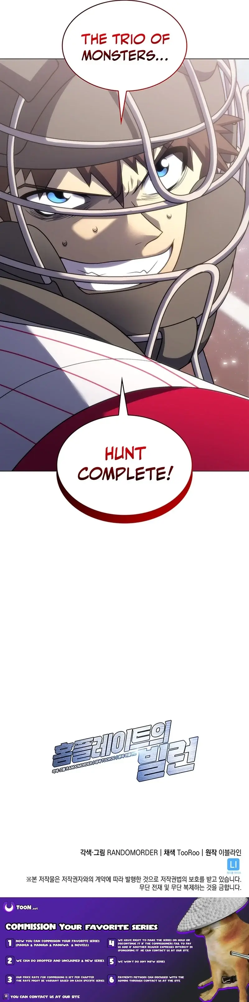 Read Home Plate's Villain EN Manga Online