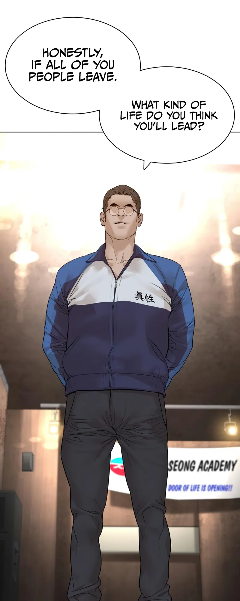 Read How to Fight EN Manga Online
