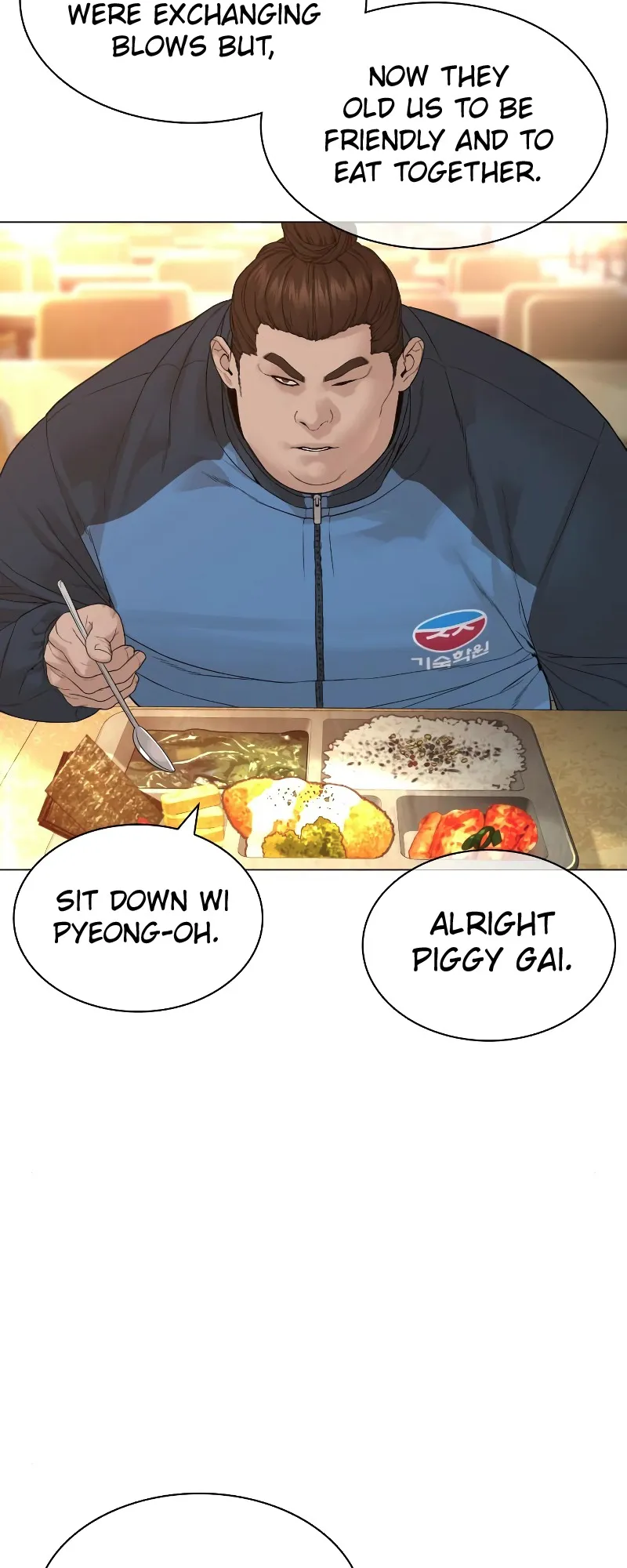 Read How to Fight EN Manga Online