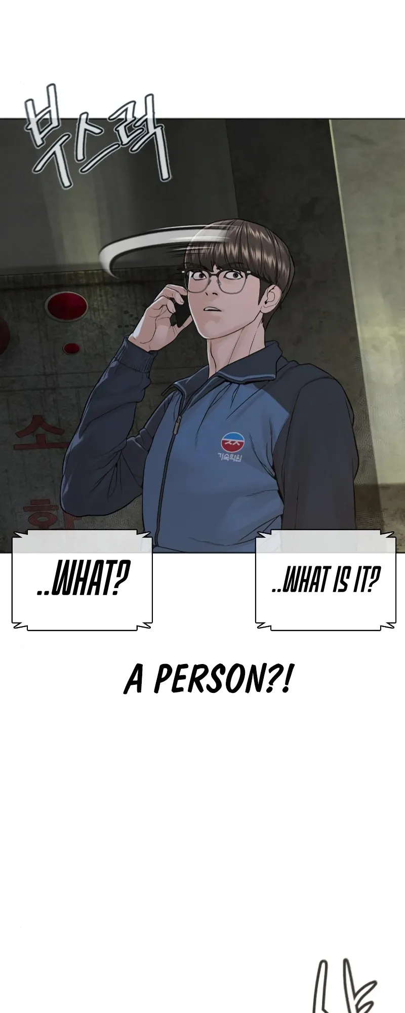 Read How to Fight EN Manga Online