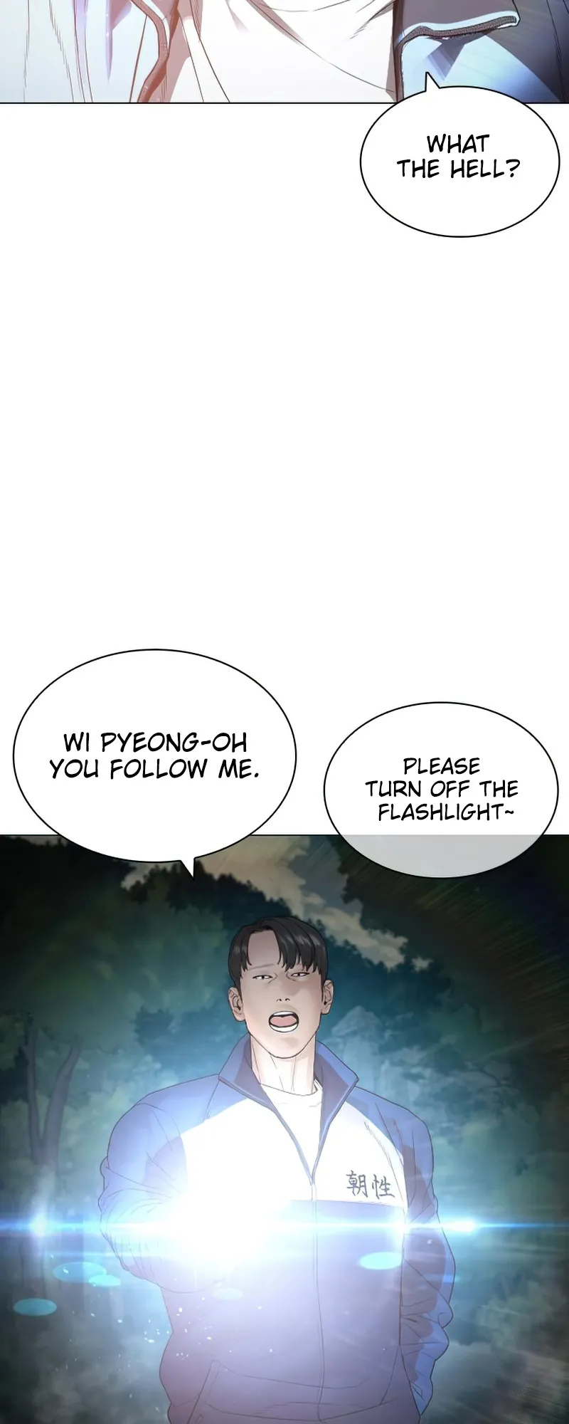 Read How to Fight EN Manga Online