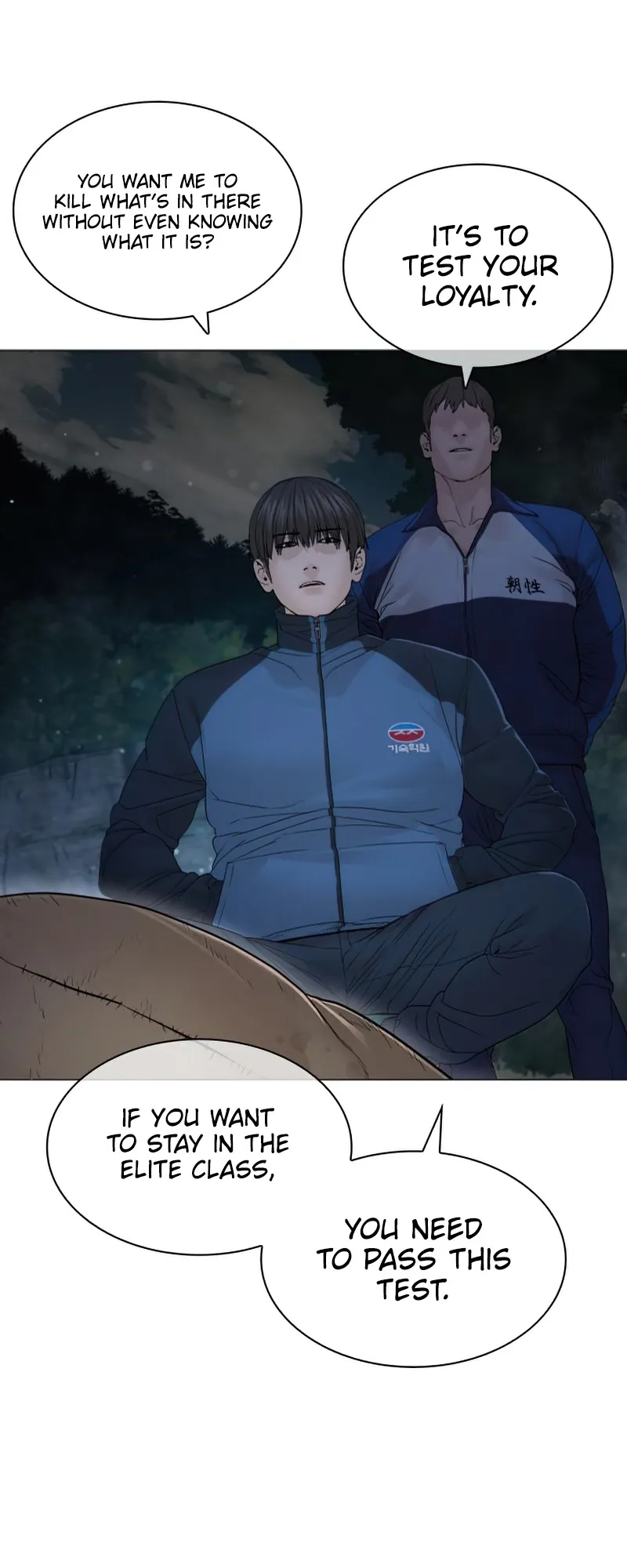 Read How to Fight EN Manga Online