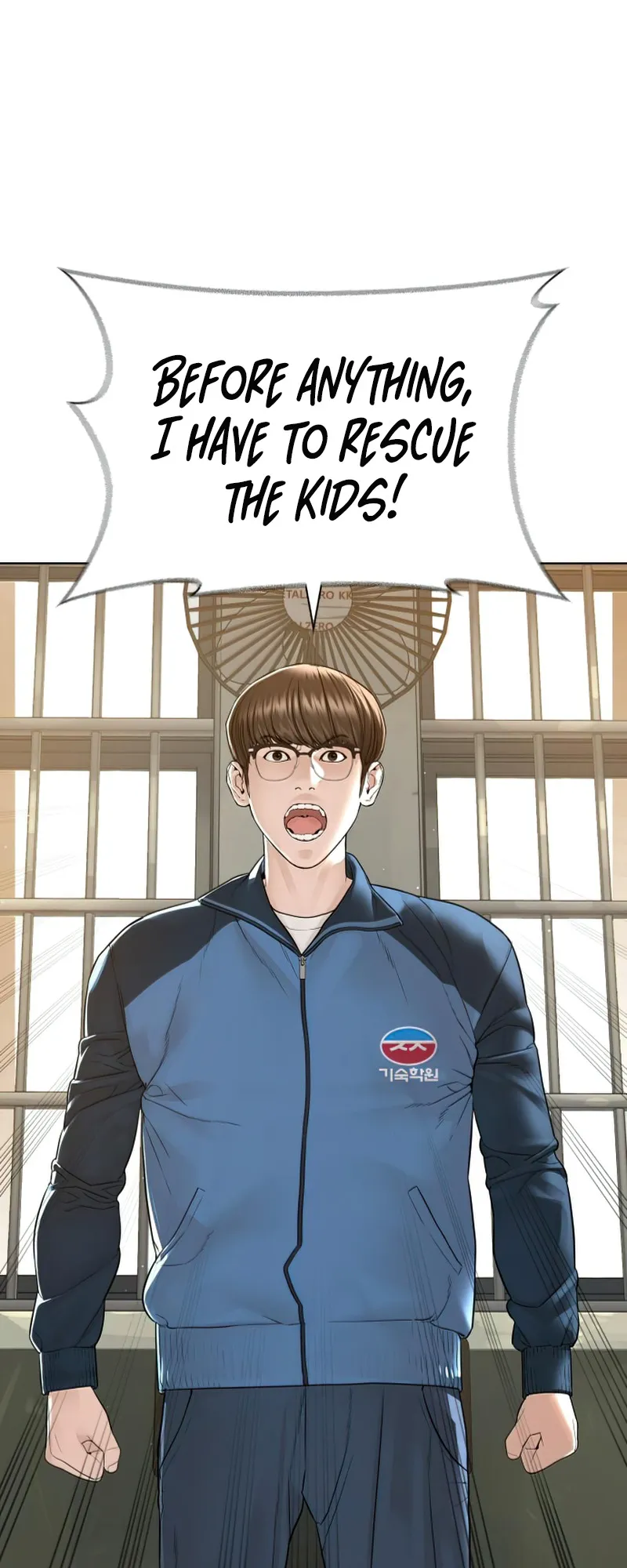 Read How to Fight EN Manga Online