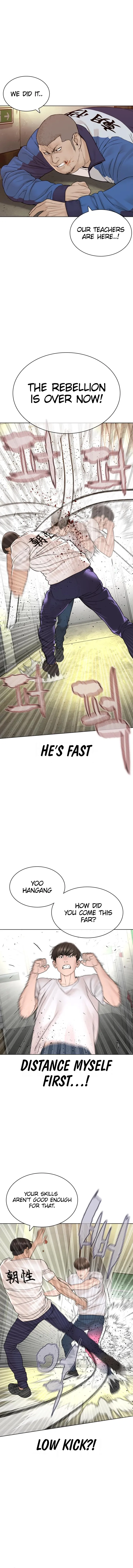 Read How to Fight EN Manga Online
