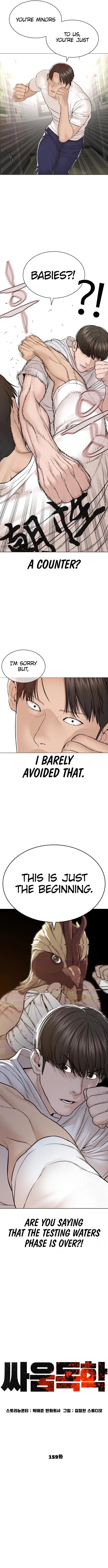 Read How to Fight EN Manga Online