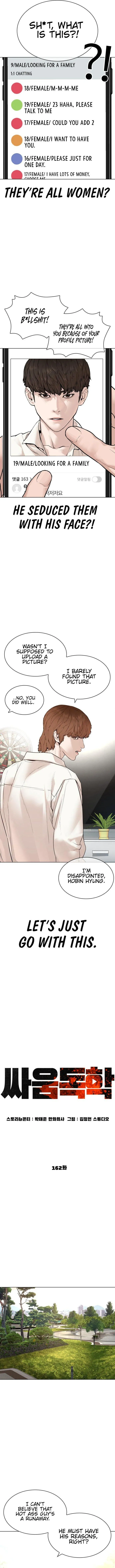 Read How to Fight EN Manga Online