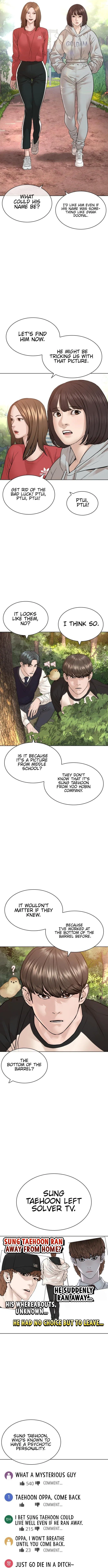 Read How to Fight EN Manga Online