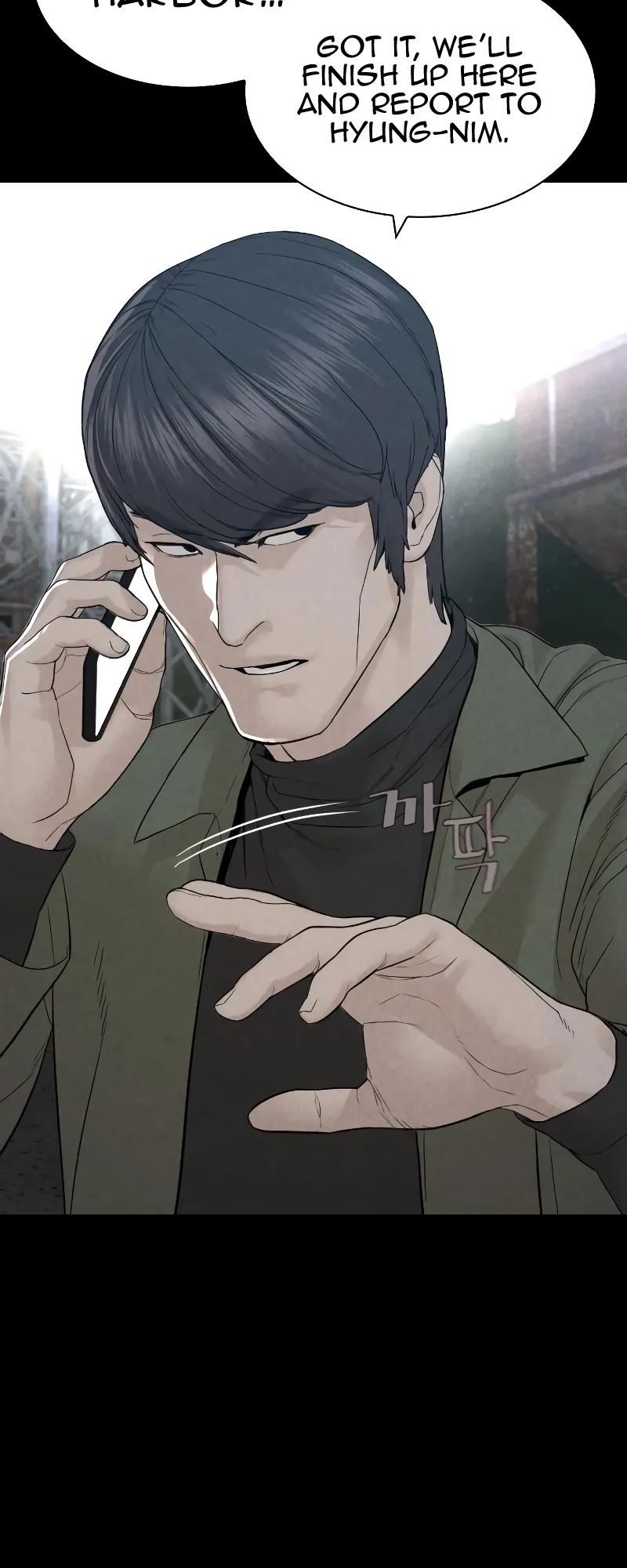 Read How to Fight EN Manga Online