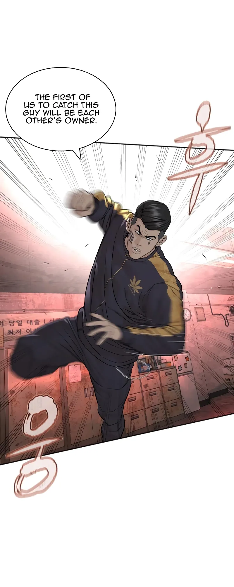 Read How to Fight EN Manga Online