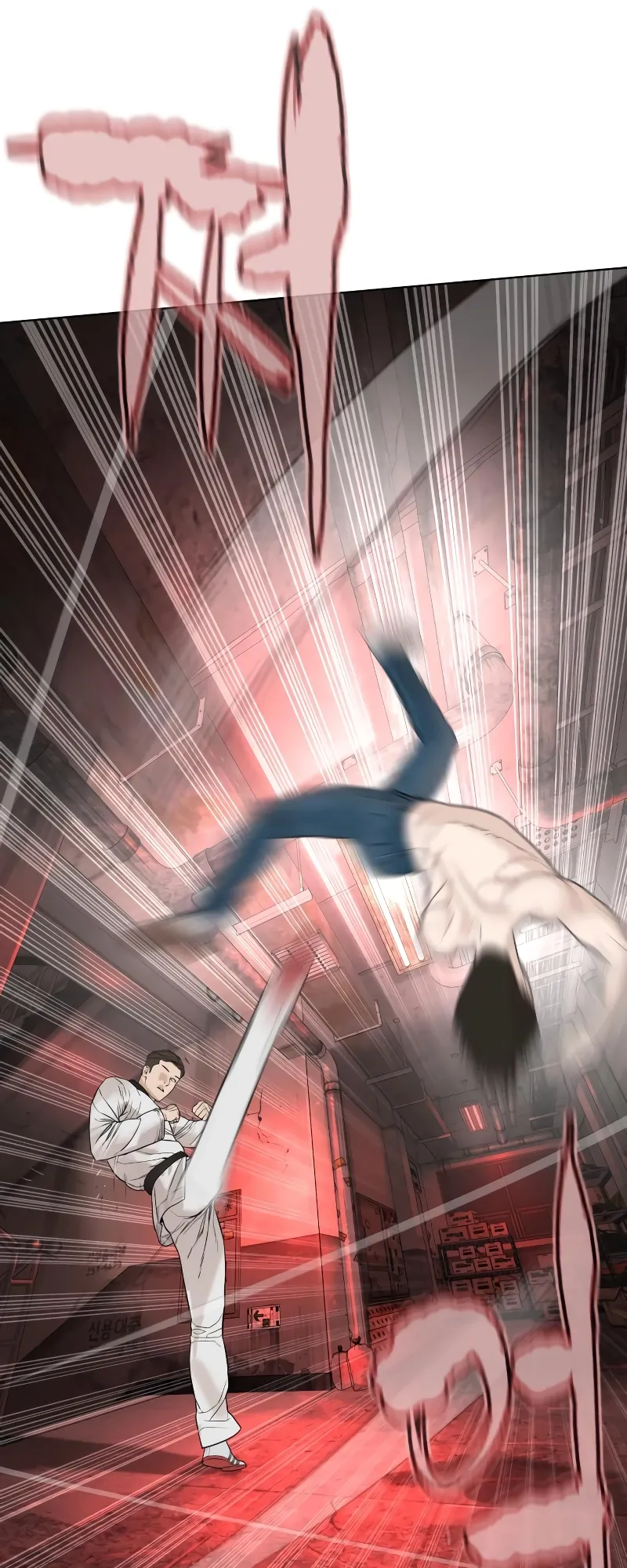 Read How to Fight EN Manga Online