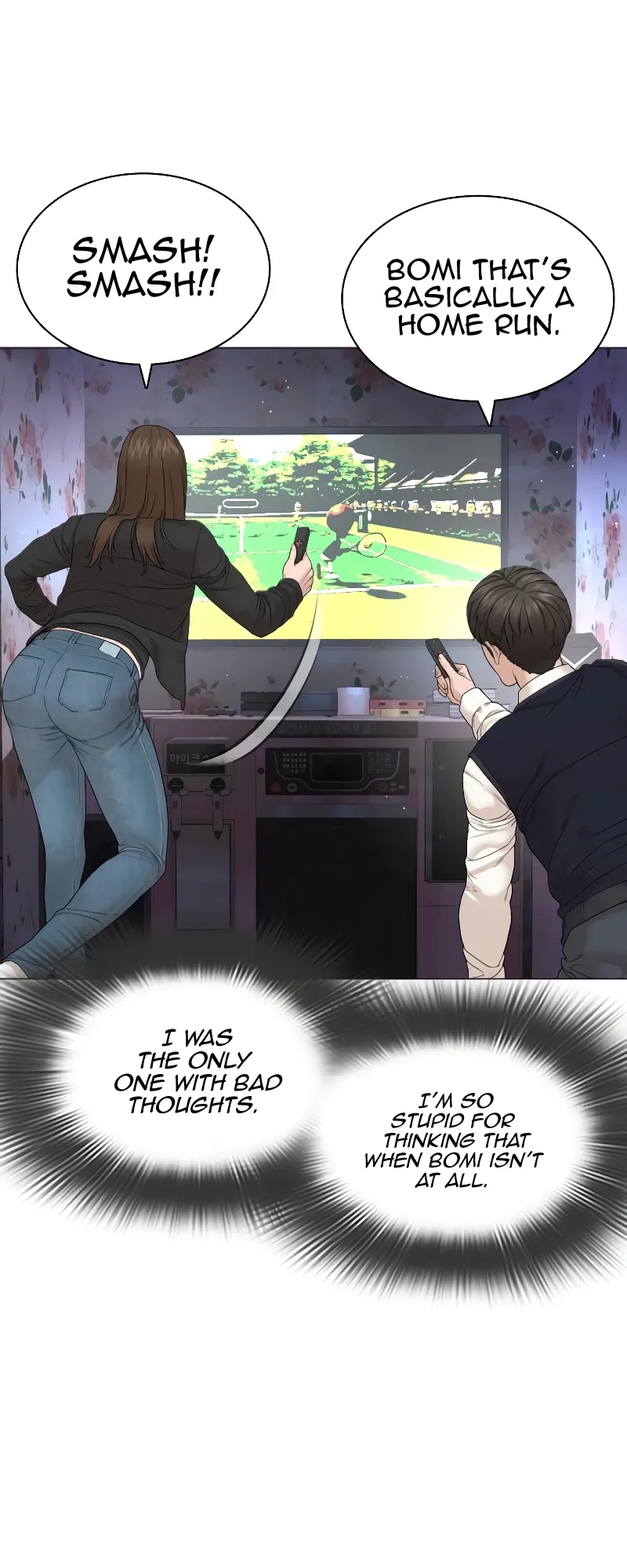 Read How to Fight EN Manga Online