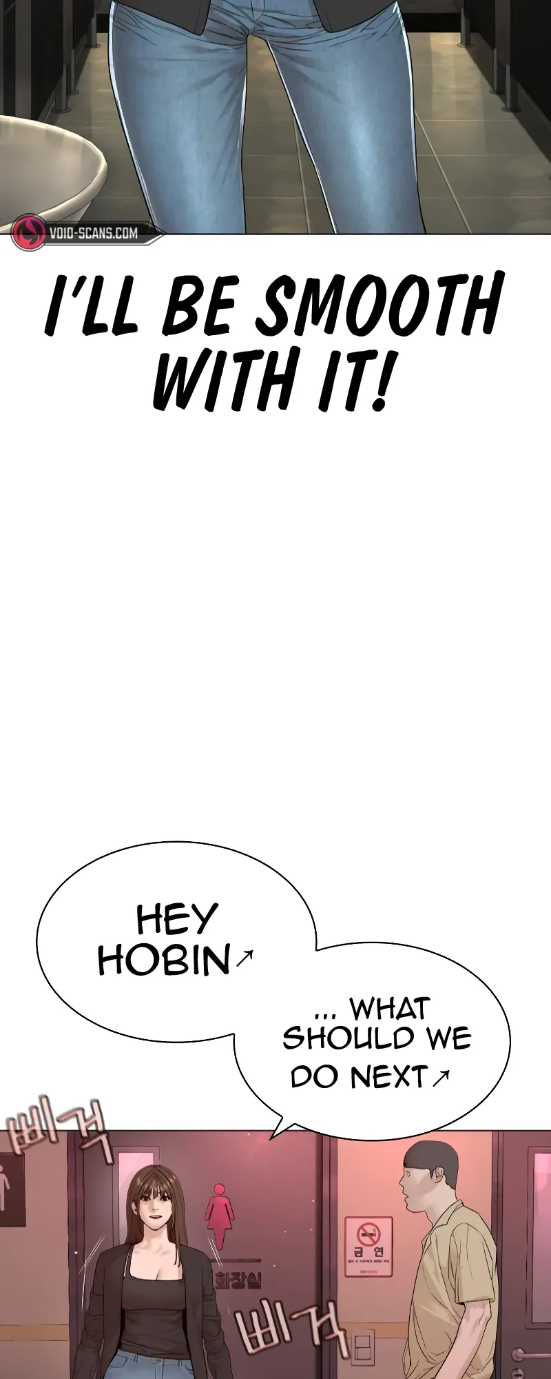 Read How to Fight EN Manga Online