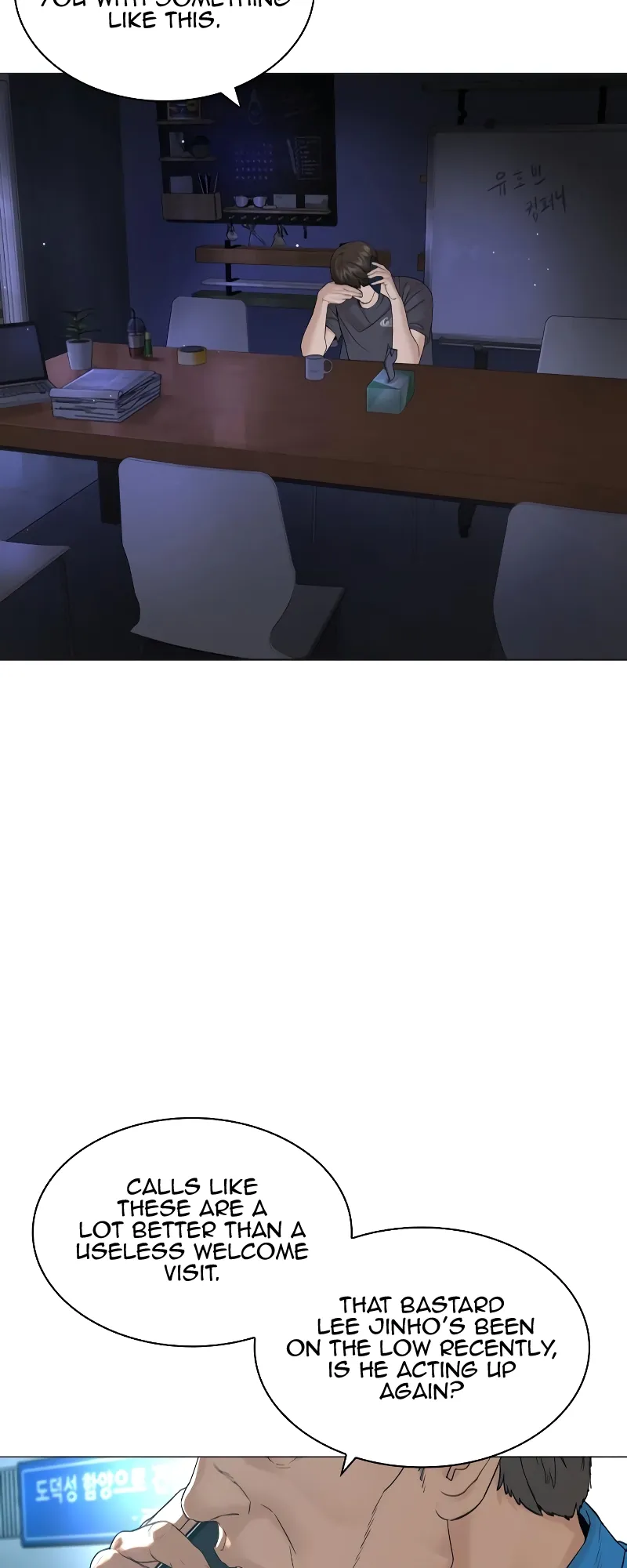 Read How to Fight EN Manga Online