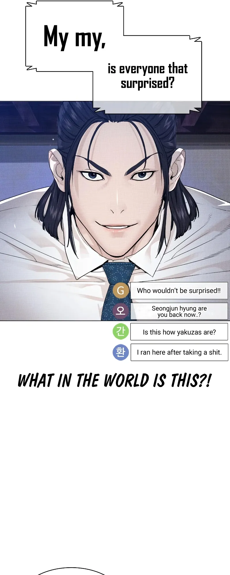 Read How to Fight EN Manga Online