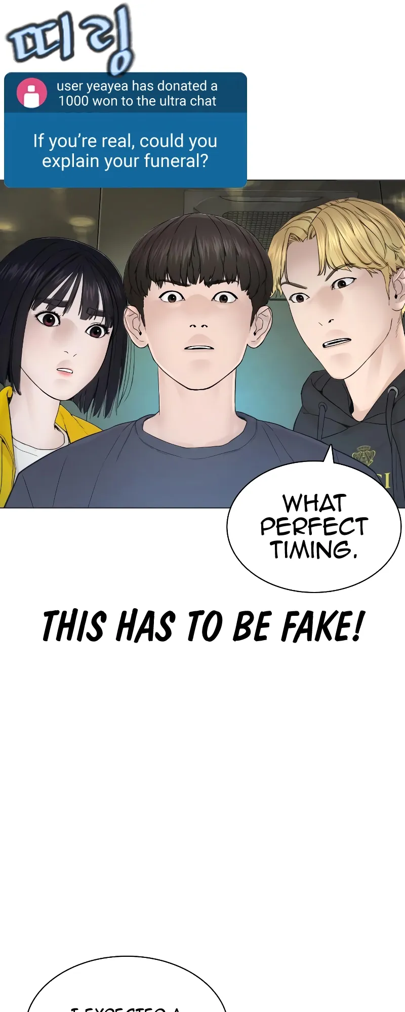 Read How to Fight EN Manga Online