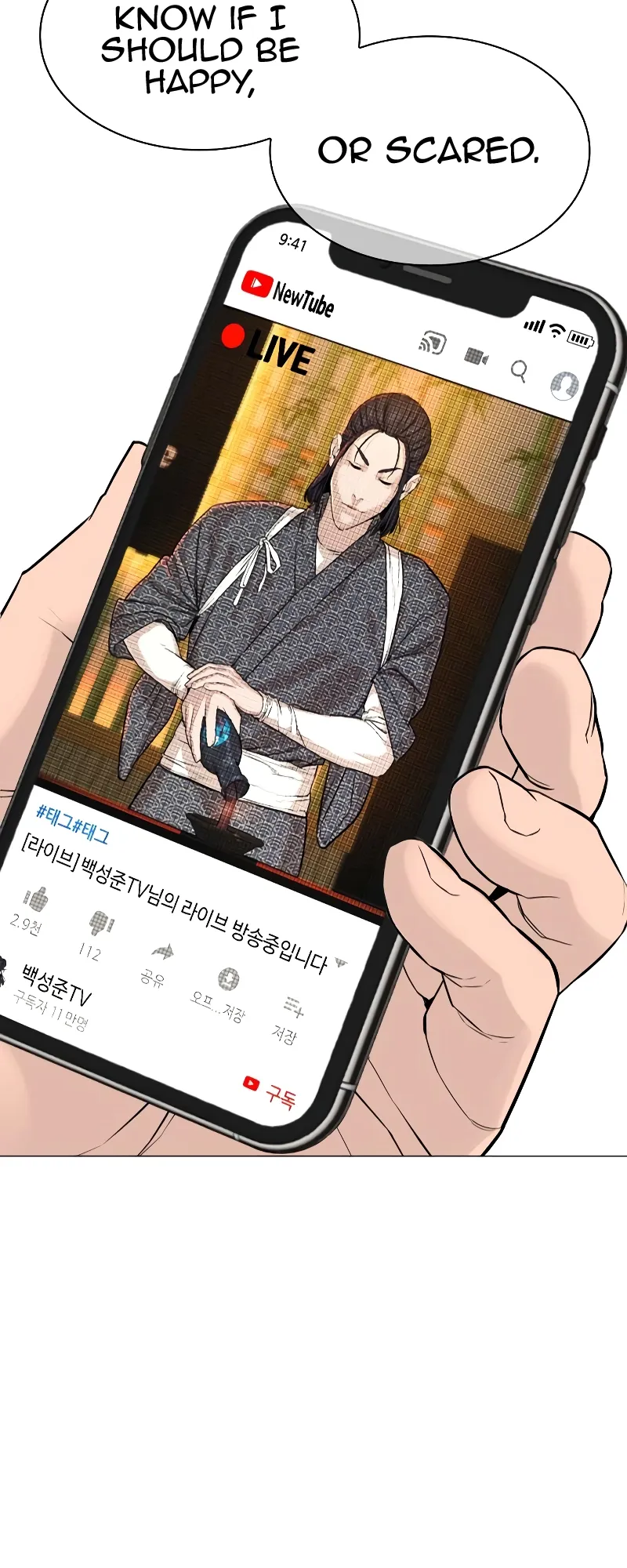 Read How to Fight EN Manga Online