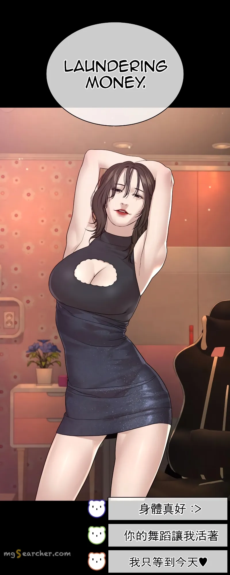 Read How to Fight EN Manga Online