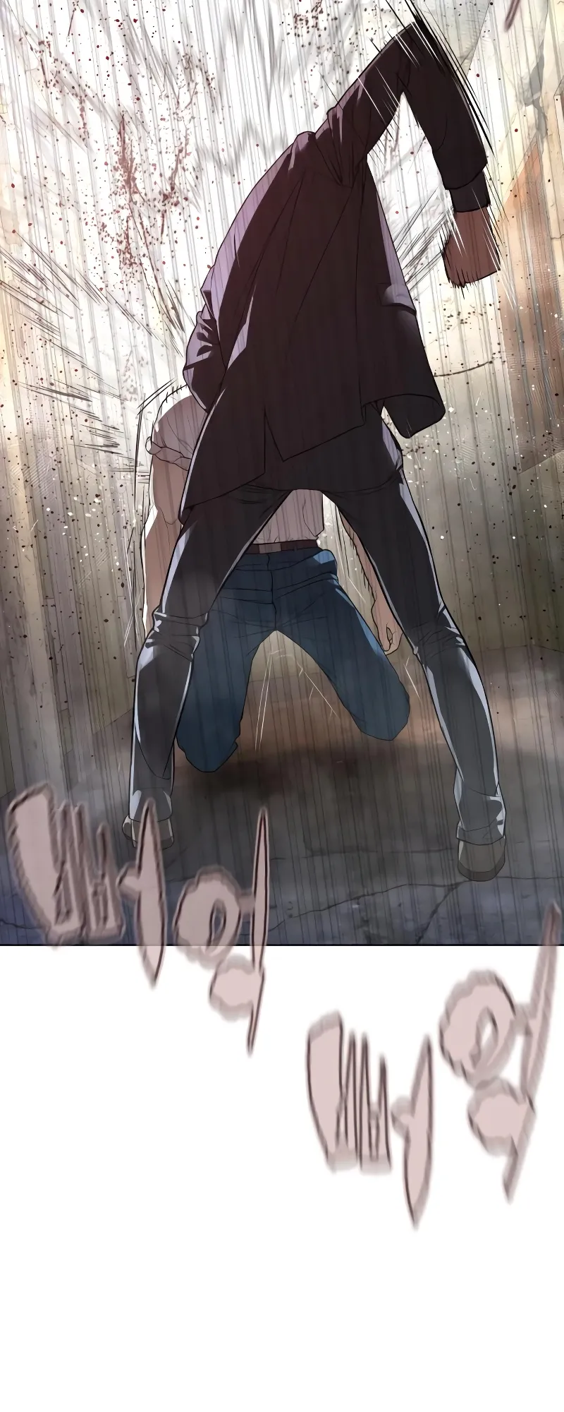 Read How to Fight EN Manga Online