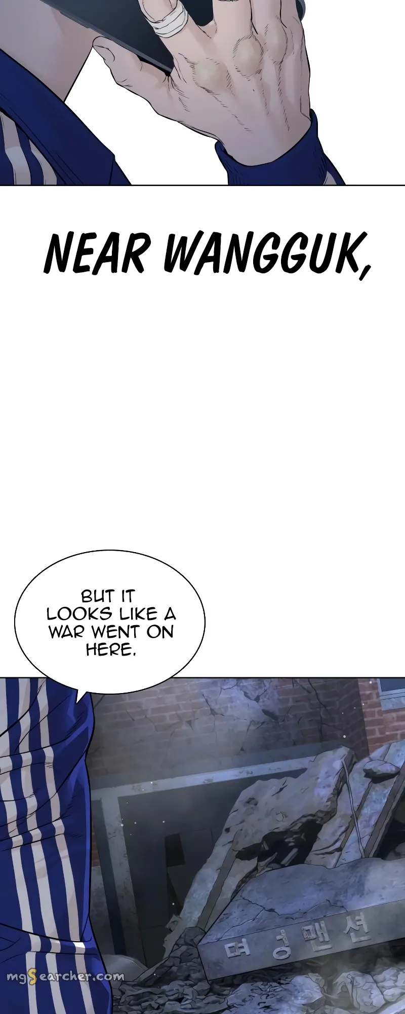 Read How to Fight EN Manga Online