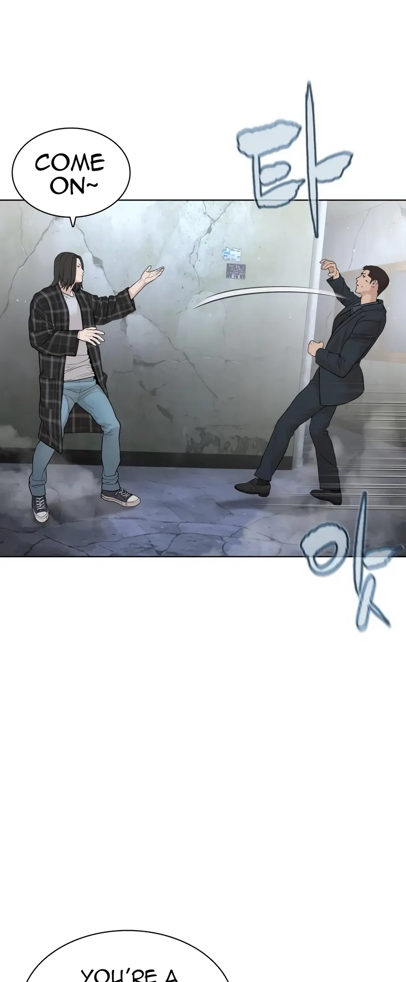 Read How to Fight EN Manga Online