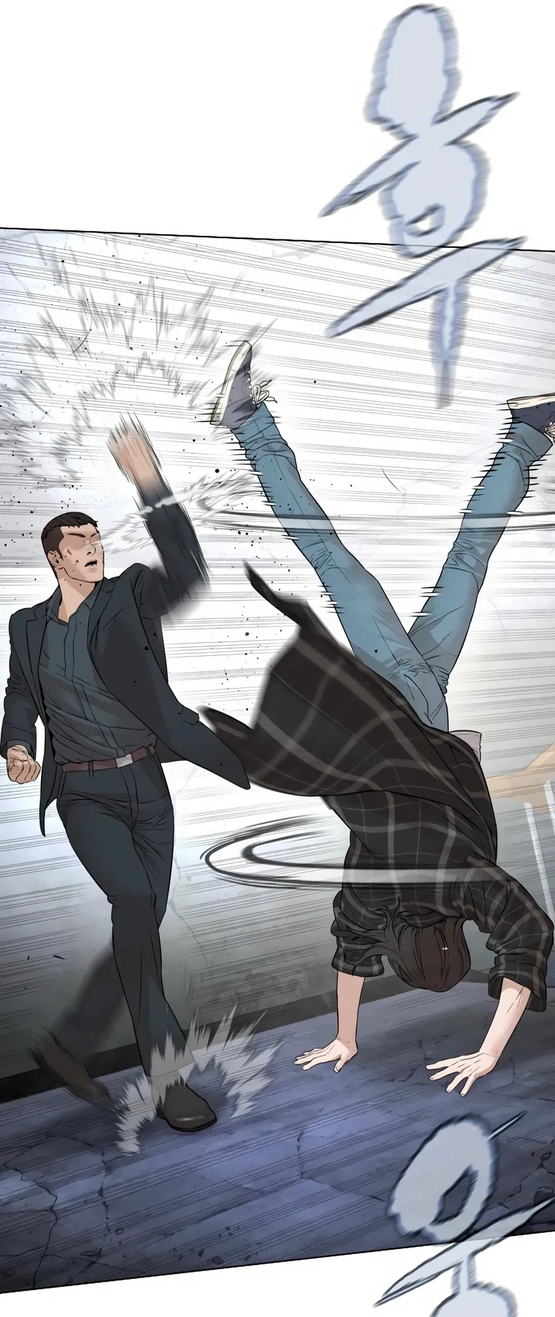 Read How to Fight EN Manga Online