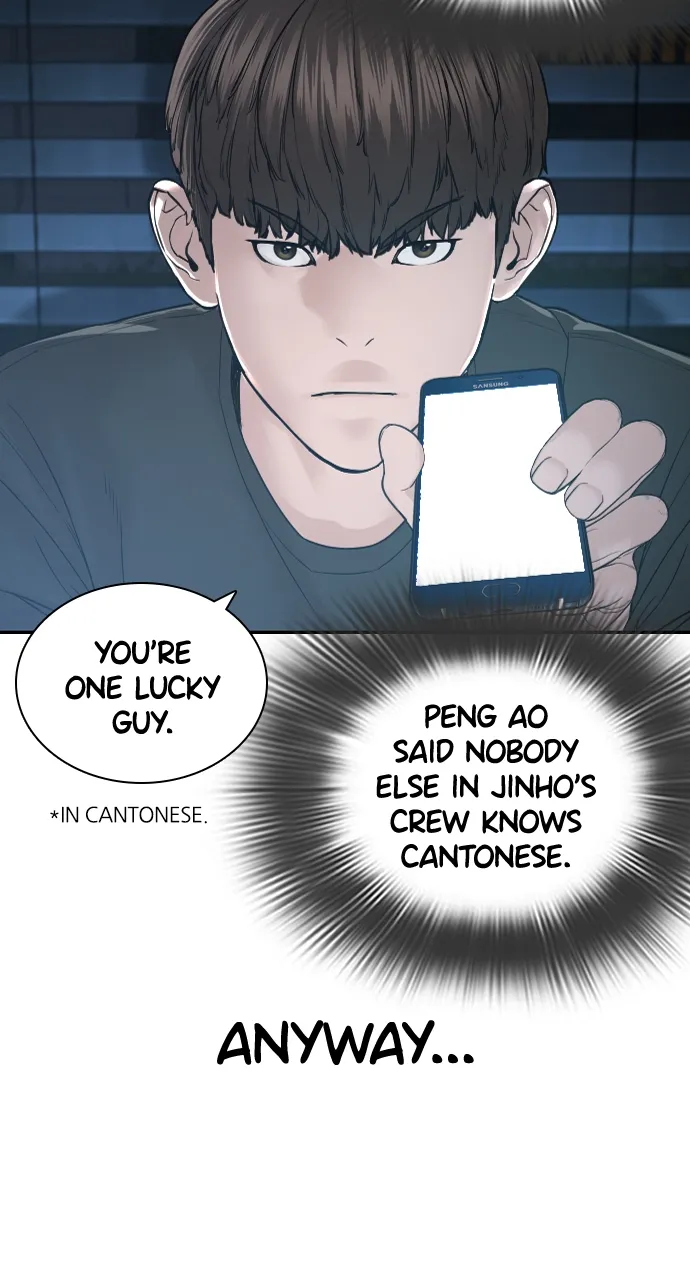 Read How to Fight EN Manga Online