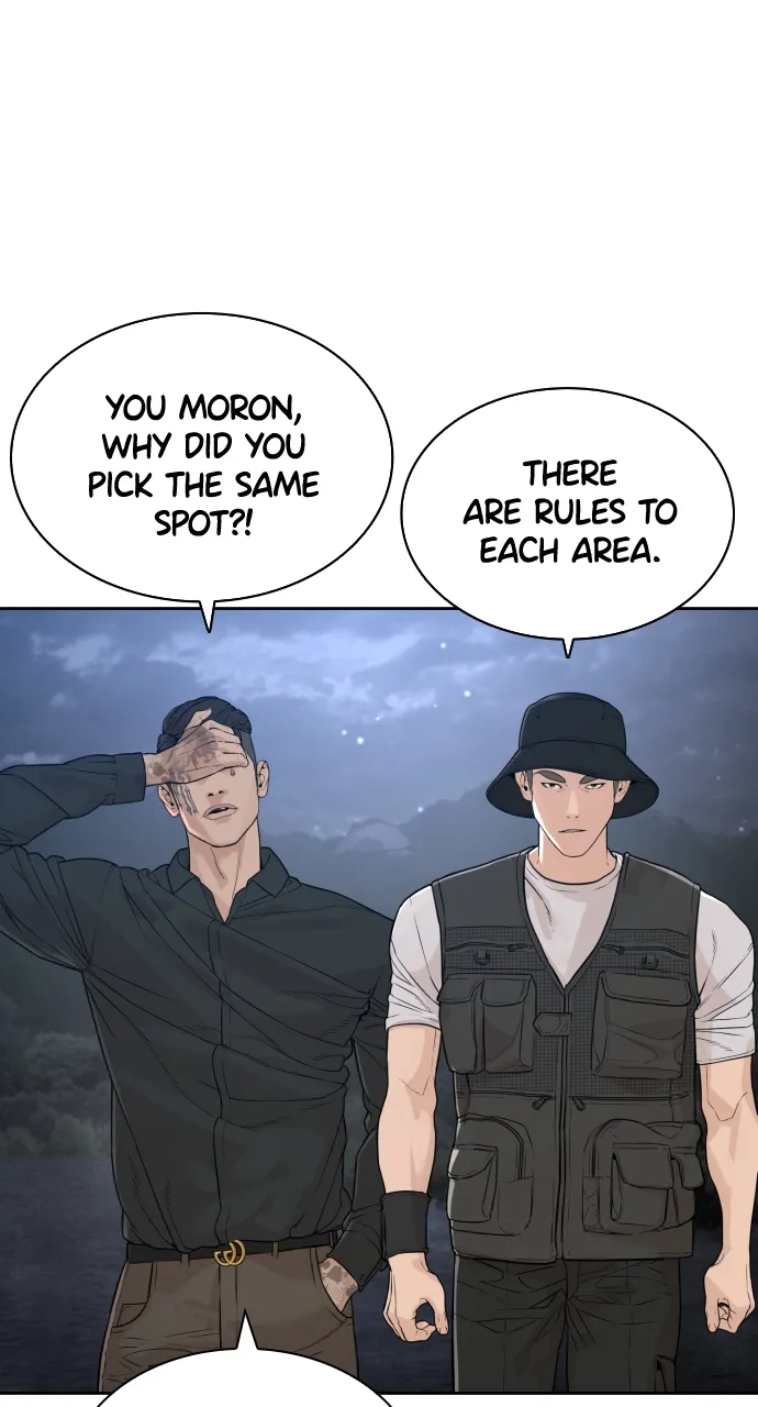 Read How to Fight EN Manga Online