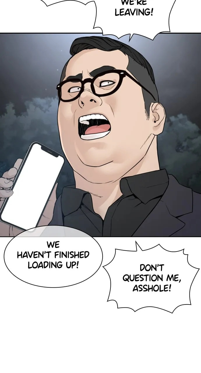 Read How to Fight EN Manga Online