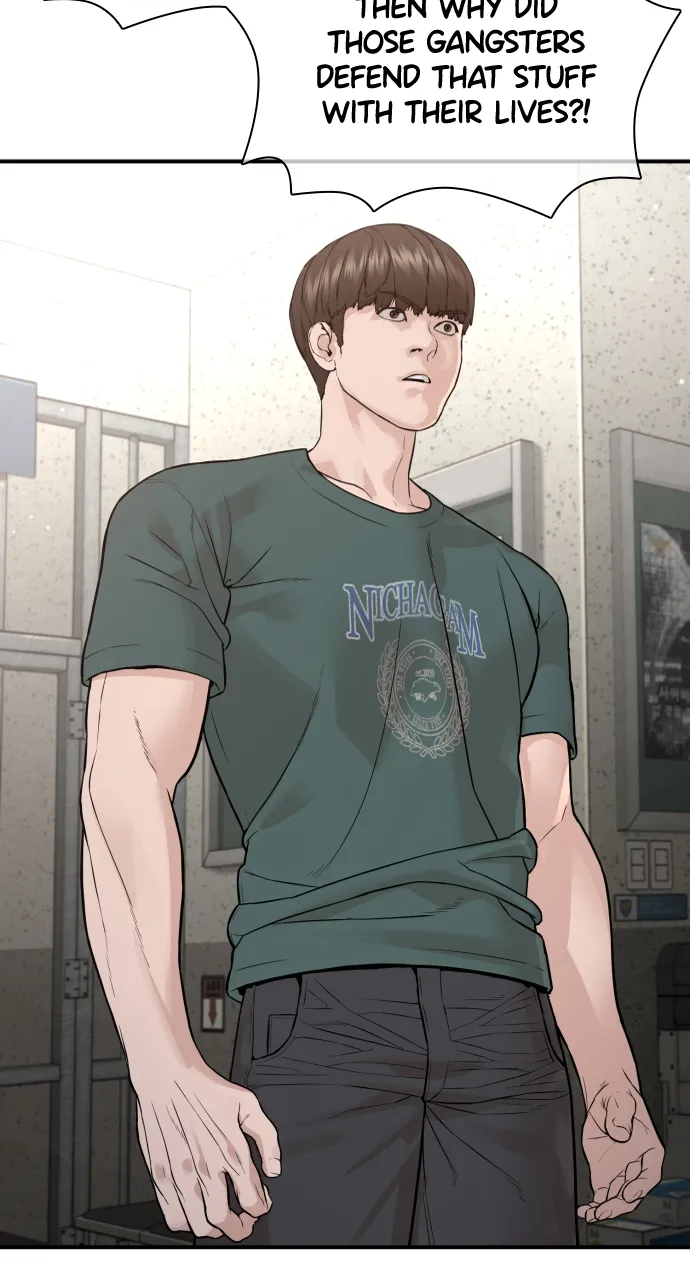 Read How to Fight EN Manga Online