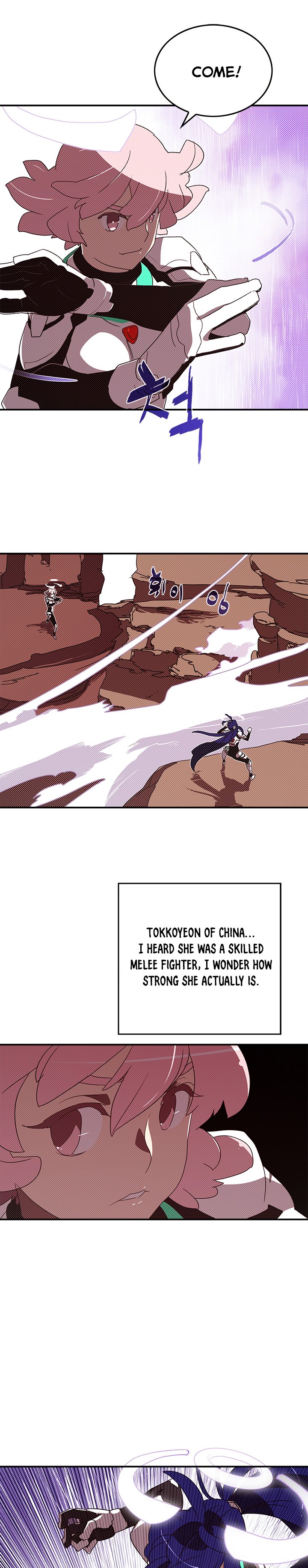 Read I Am the Sorcerer King EN Manga Online