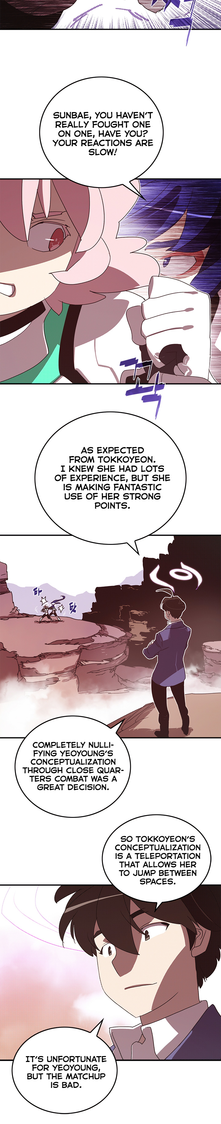 Read I Am the Sorcerer King EN Manga Online