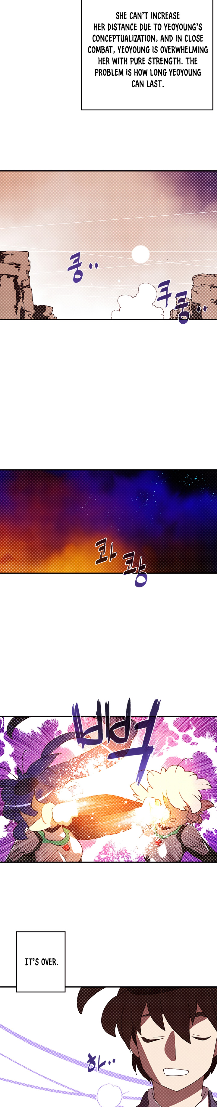 Read I Am the Sorcerer King EN Manga Online