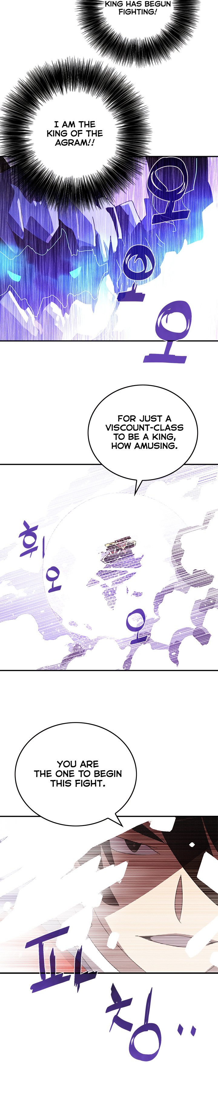 Read I Am the Sorcerer King EN Manga Online