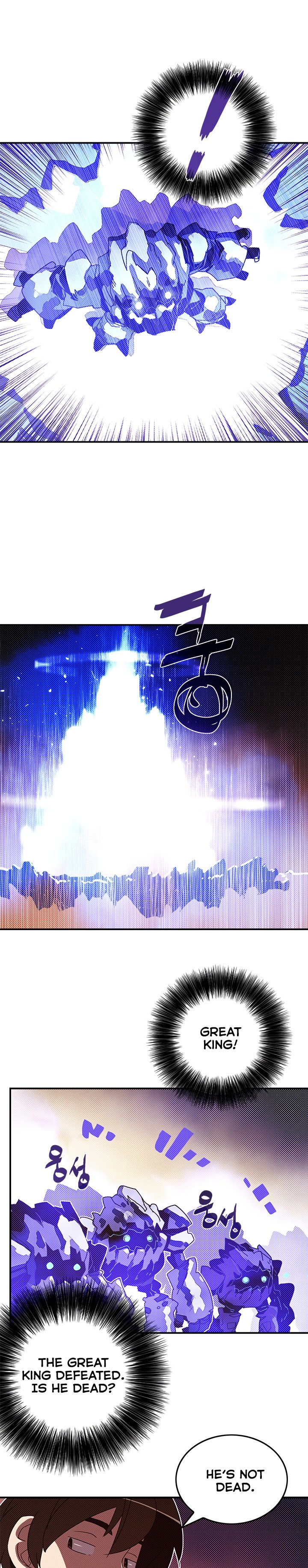 Read I Am the Sorcerer King EN Manga Online