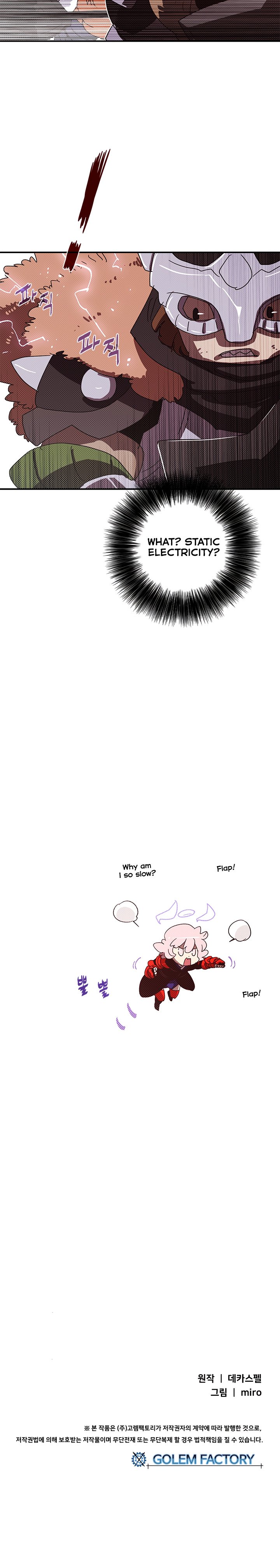 Read I Am the Sorcerer King EN Manga Online