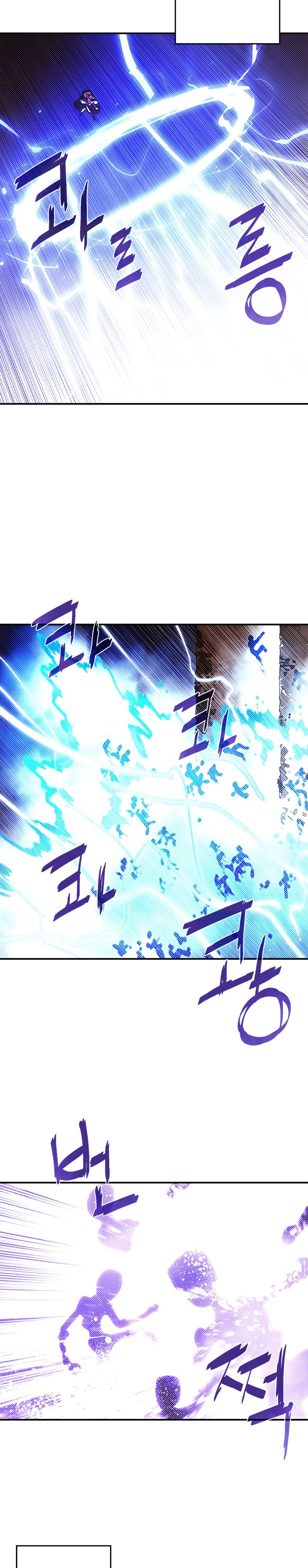 Read I Am the Sorcerer King EN Manga Online