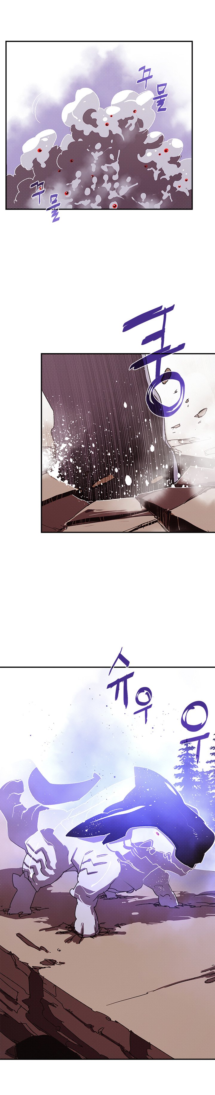 Read I Am the Sorcerer King EN Manga Online