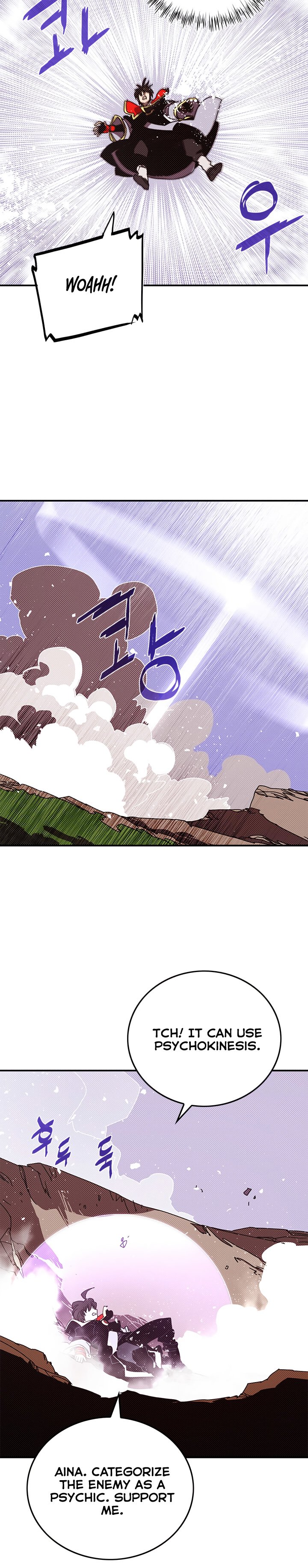 Read I Am the Sorcerer King EN Manga Online