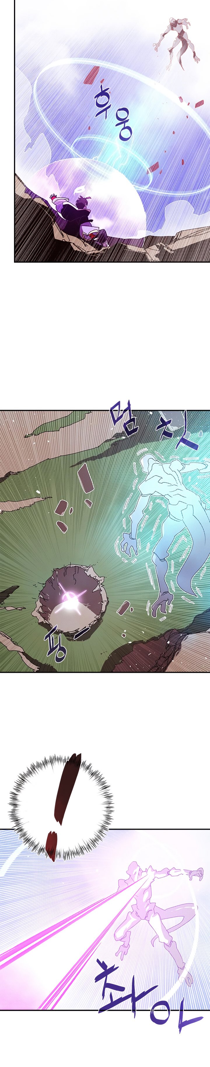 Read I Am the Sorcerer King EN Manga Online