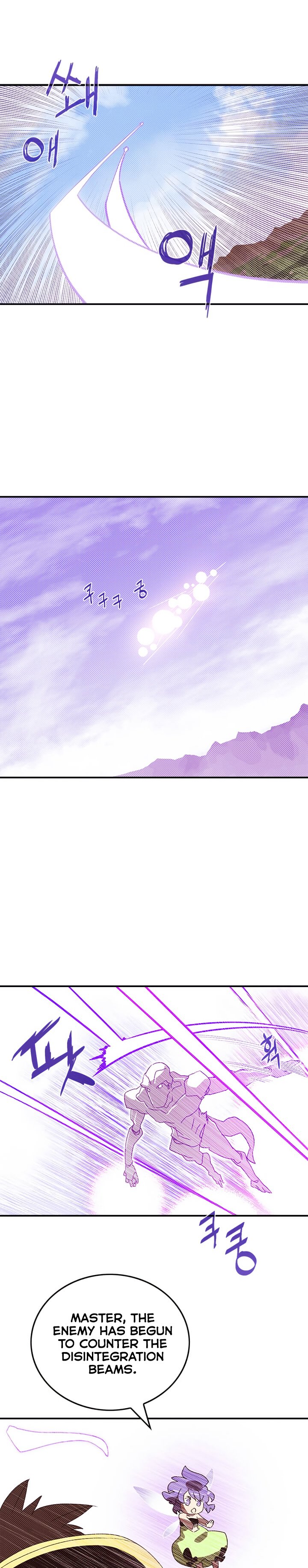 Read I Am the Sorcerer King EN Manga Online