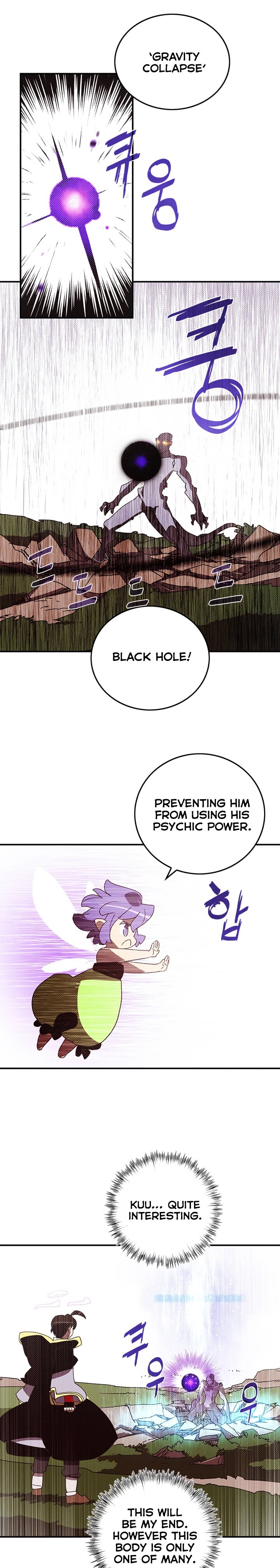 Read I Am the Sorcerer King EN Manga Online