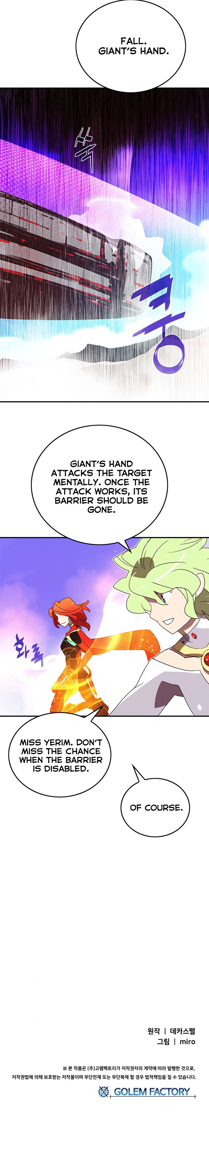 Read I Am the Sorcerer King EN Manga Online