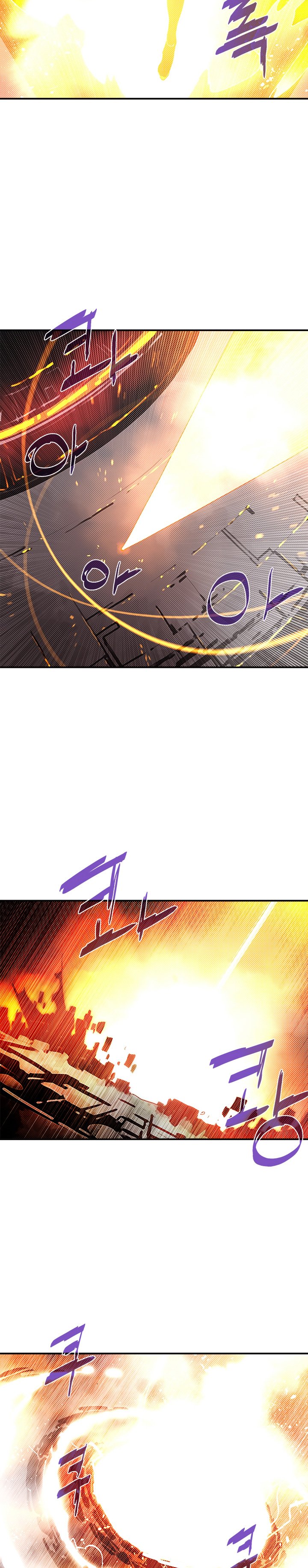 Read I Am the Sorcerer King EN Manga Online