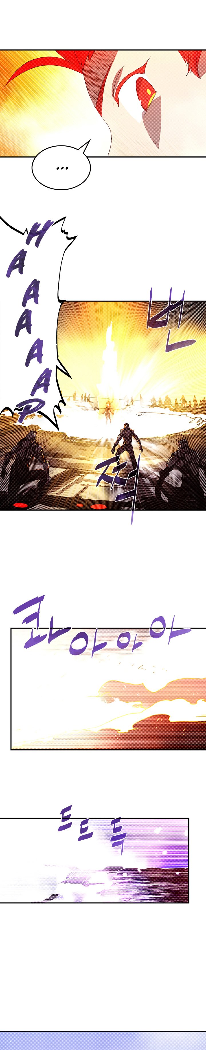 Read I Am the Sorcerer King EN Manga Online