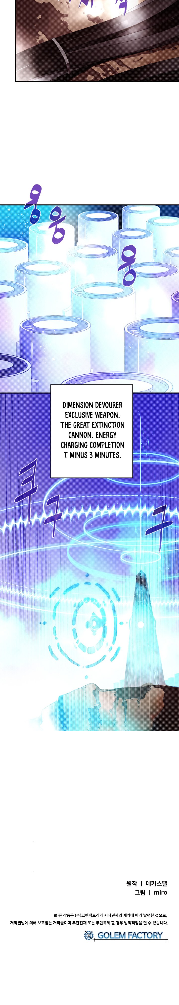 Read I Am the Sorcerer King EN Manga Online