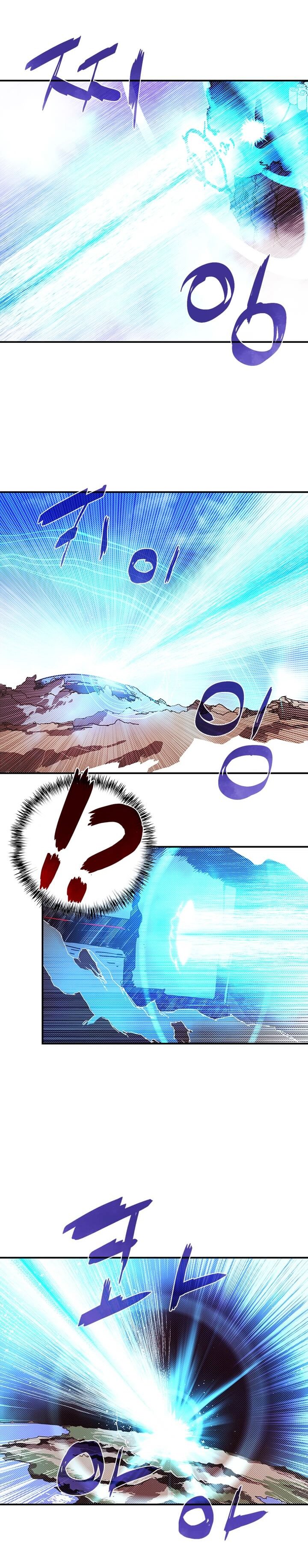 Read I Am the Sorcerer King EN Manga Online