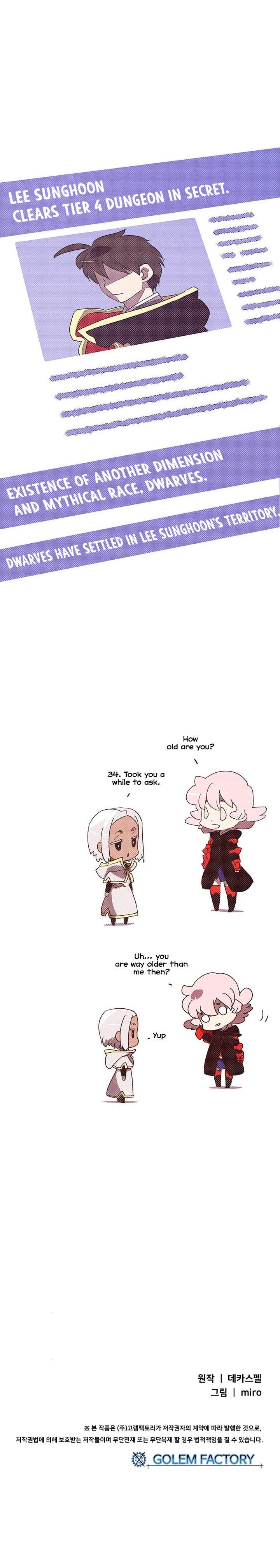 Read I Am the Sorcerer King EN Manga Online