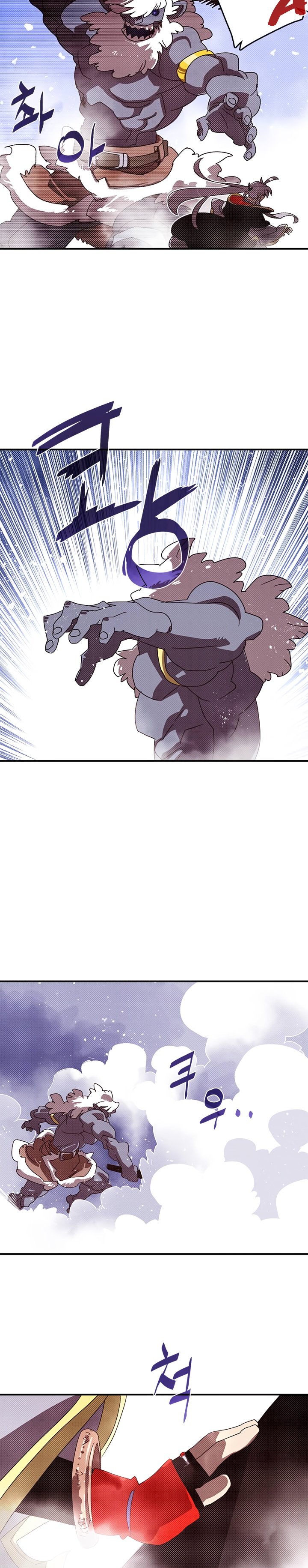 Read I Am the Sorcerer King EN Manga Online